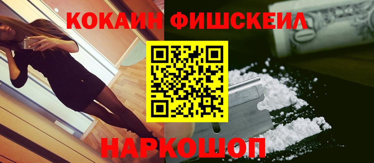 Амфетамин Зеленогорск
