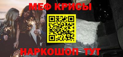 а пвп мука Донецк
