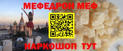 прущий лед Донской