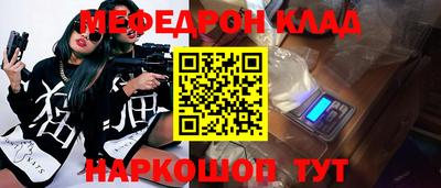 а пвп мука Донецк