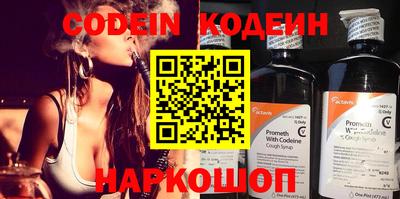 прущий лед Донской