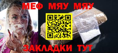 гашиш Жуковский