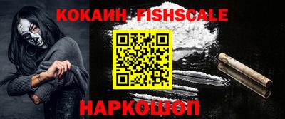 гашиш Жуковский