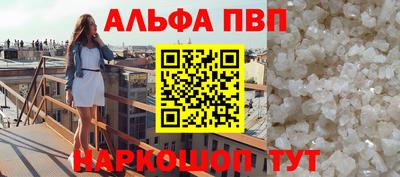 а пвп мука Донецк