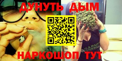 сатива Заводоуковск