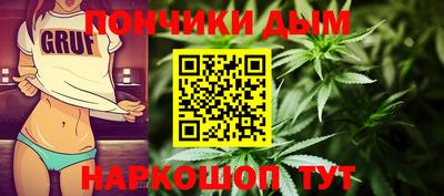 гашиш Жуковский