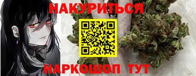 гашиш Жуковский