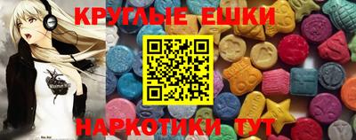 гашиш Жуковский