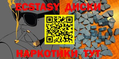 сатива Заводоуковск