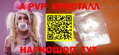 сатива Заводоуковск