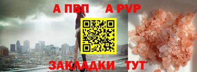 сатива Заводоуковск