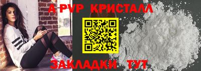 герыч Дубна