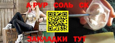 гашиш Жуковский