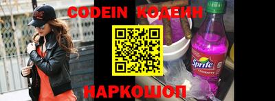 прущий лед Донской