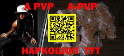 прущий лед Донской