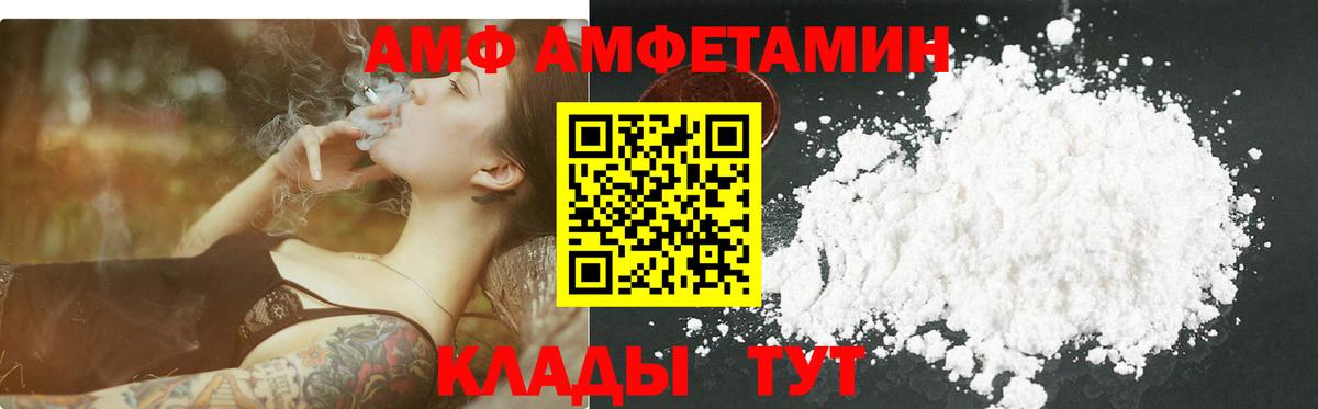 МЕТАМФЕТАМИН витя  МЕТАМФЕТАМИН витя  Вход с VPN  Зеленогорск 